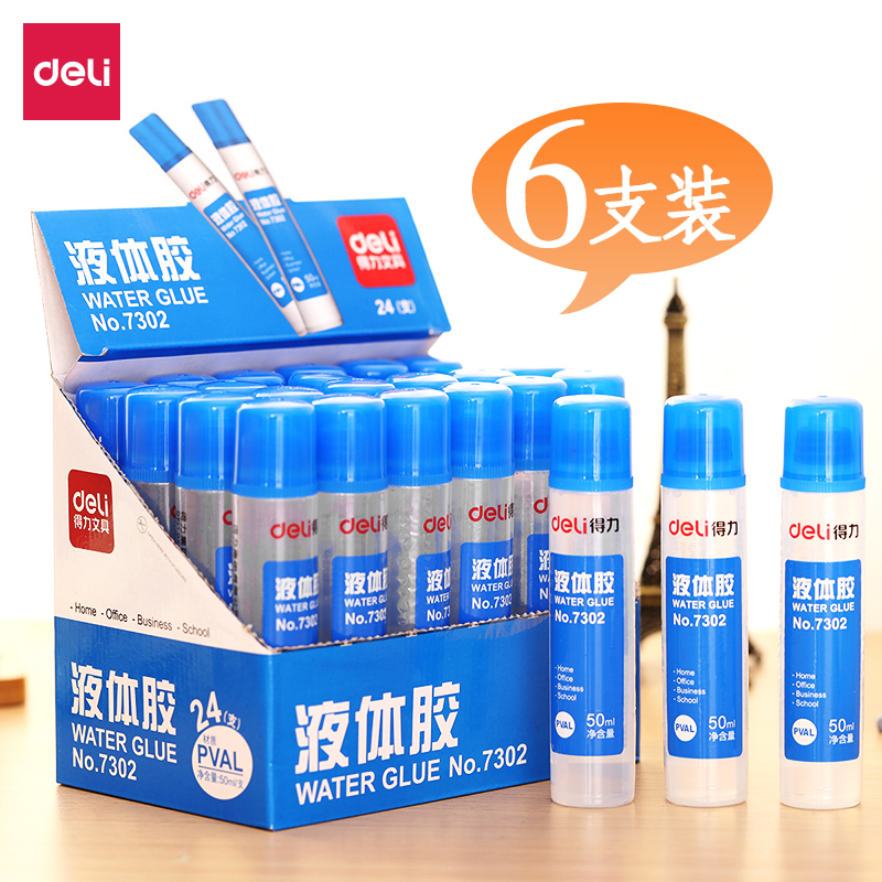 Powerful 6 packs of transparent liquid glue children's handmade glue kindergarten household handmade glue students use crystal mud transparent diy jewelry material handmade glue financial office supplies