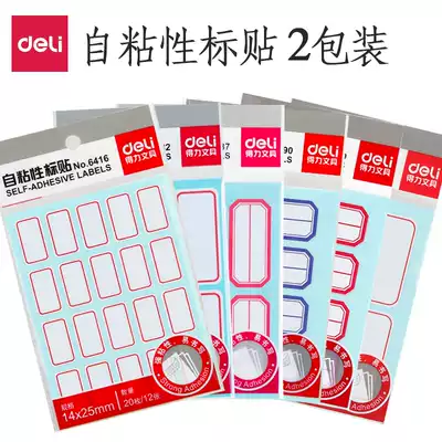 Deli Label Paper Self-adhesive Handwritten label Sticker Mouth Paper Self-adhesive Label Children's Name Sticker Fragile Product Label Price Sticker Shelf Book Sticker Note Label Sticker