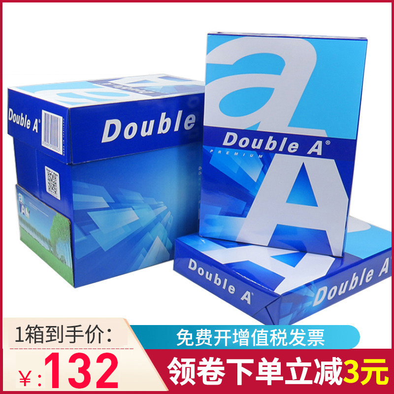 double a copy paper