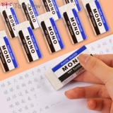 Японский ластик для школьников, художественные детские маленькие канцтовары для рисования