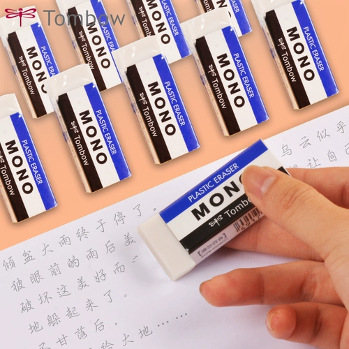 Японский ластик для школьников, художественные детские маленькие канцтовары для рисования