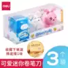 (Ouyang Nana endorsement)Deli pencil sharpener Student stationery manual cartoon pencil sharpener wholesale Small rotary pen knife Pencil sharpener Student pencil sharpener Children's extender Pencil sharpener