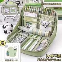 [12 -Layer Light емкость] Paste Paste Green/Отправьте 1 панду, чтобы подписать