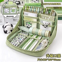 [12 -Layer Light емкость] паста из бобов зеленой/неограниченной