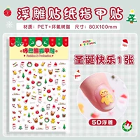 【Счастливого Рождества】 Около 100 наклеек