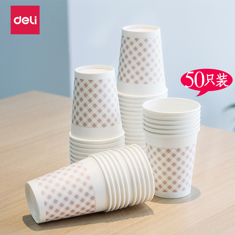 Deli 9570 thickened paper cup Disposable paper cup wholesale 250ml tea cup small fresh household high temperature paper cup white environmental protection commercial mini paper cup small tasting cup small coffee cup