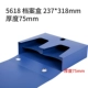 5618 Архив Sancang Archive Box