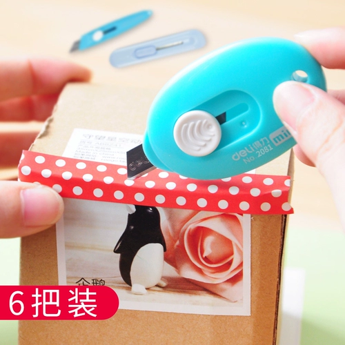 2 плюс мини -нож для разборки ножа, переносного ножа, портативного, расширения и узкого работника красоты, ретро и изысканного маленького ножа ручной работы, милые студенты, используйте Creative Media Free Dropping