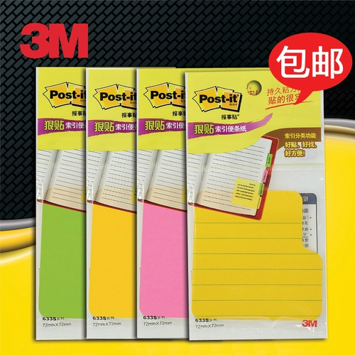 3M Удобные наклейки наклейки наклейки самостоятельно наклеивание.