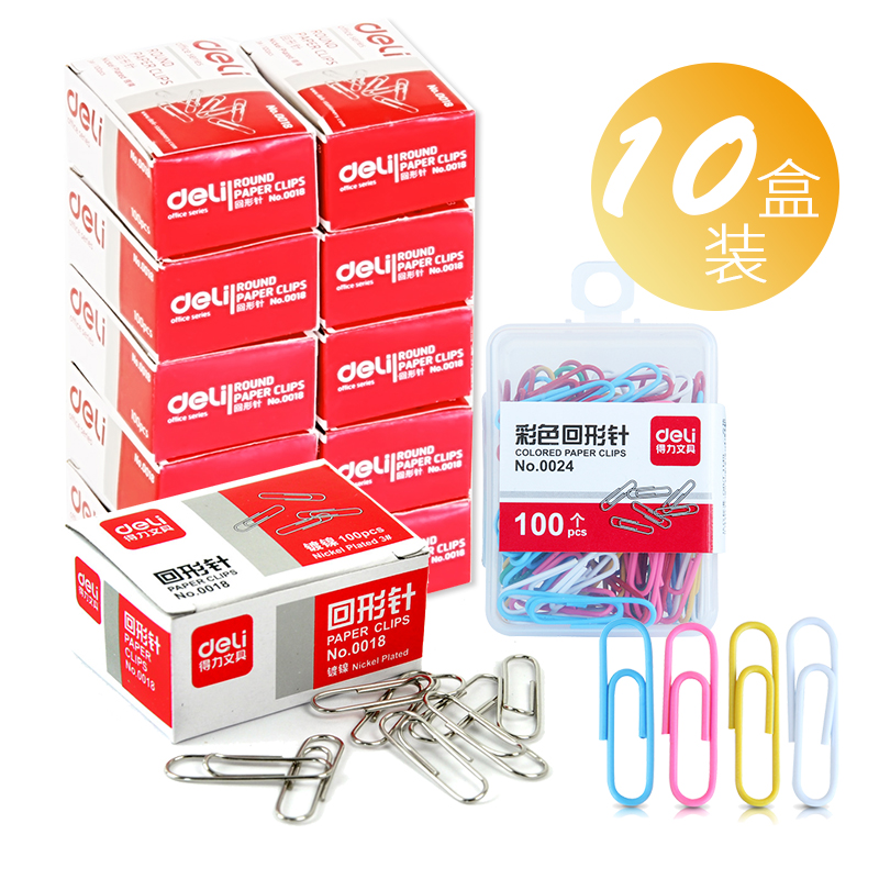 Del silver paper clip triangle paper clip office financial storage color paper clip clip pin