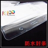 Водонепроницаемый картхолдер из ПВХ, рабочий прозрачный комплект, 10 шт, оптовые продажи