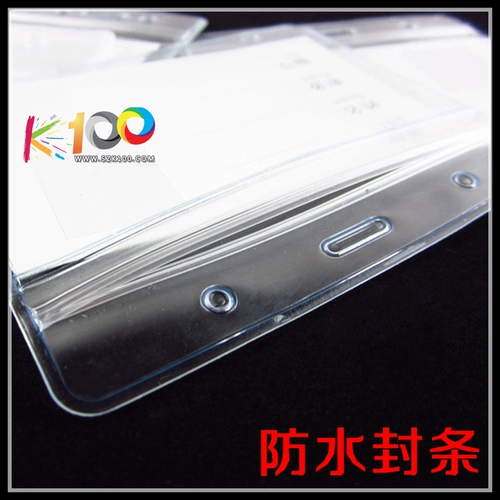 Водонепроницаемый картхолдер из ПВХ, рабочий прозрачный комплект, 10 шт, оптовые продажи