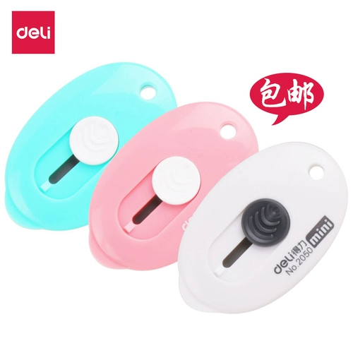 2 плюс мини -нож для разборки ножа, переносного ножа, портативного, расширения и узкого работника красоты, ретро и изысканного маленького ножа ручной работы, милые студенты, используйте Creative Media Free Dropping