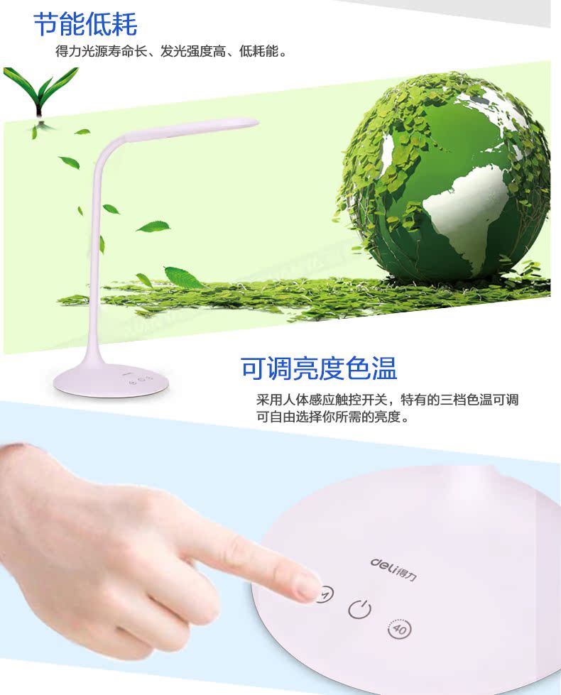 Lampe USB - Ref 380597 Image 14