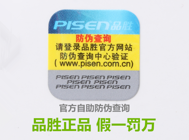 Hub USB - Ref 372338 Image 17