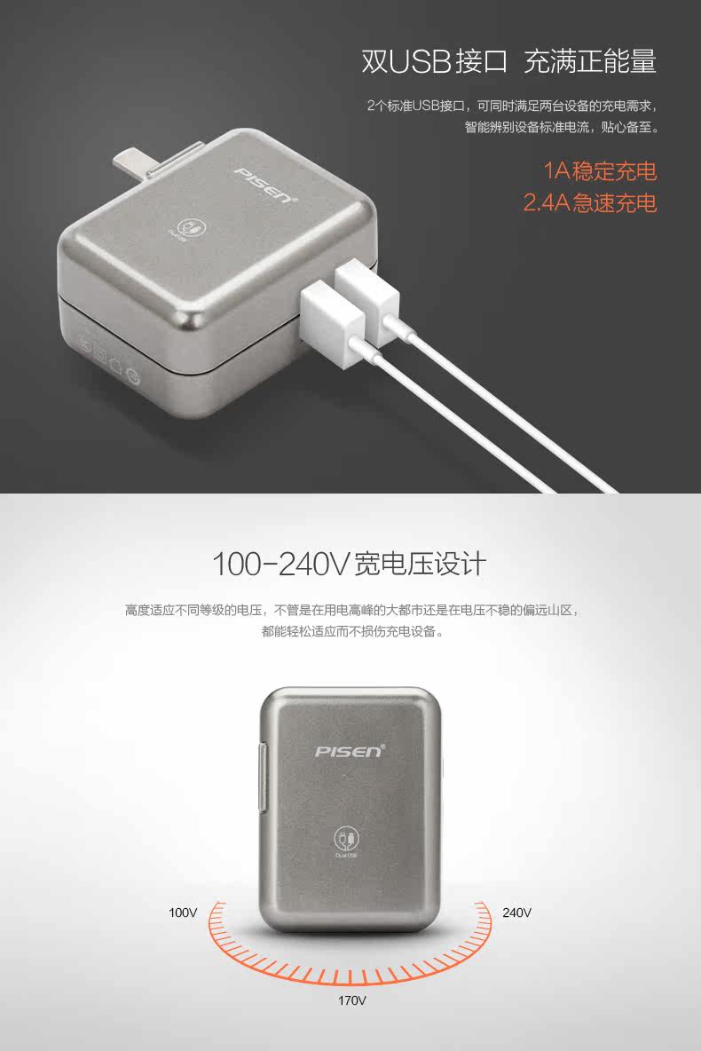 chargeur PISEN - Ref 1301110 Image 15