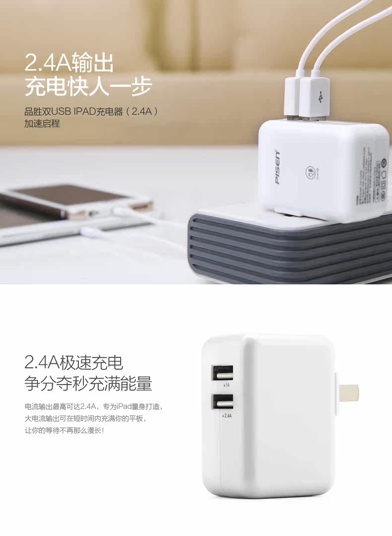 chargeur PISEN - Ref 1301110 Image 11