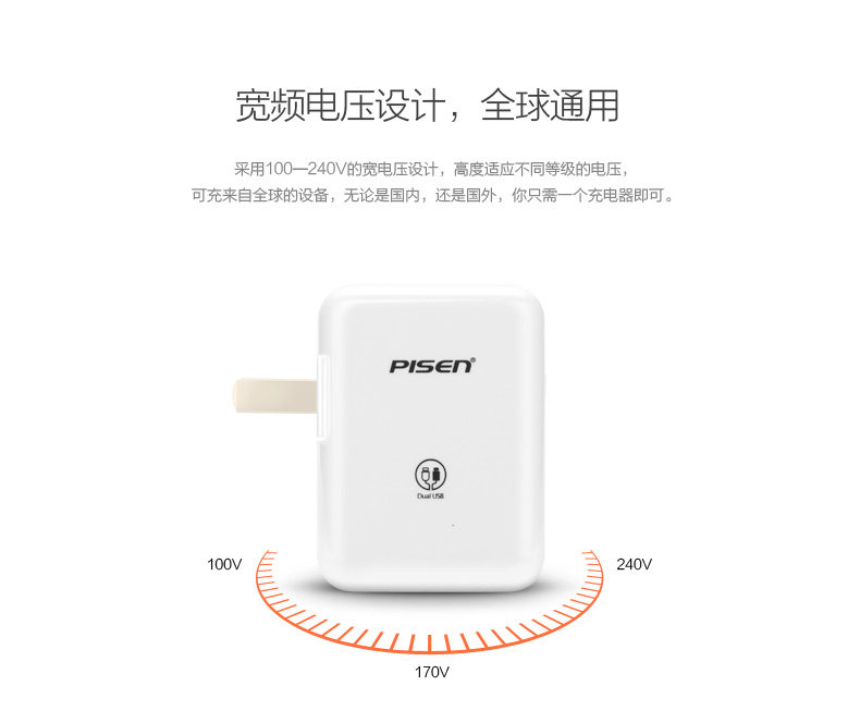 chargeur PISEN - Ref 1301110 Image 13