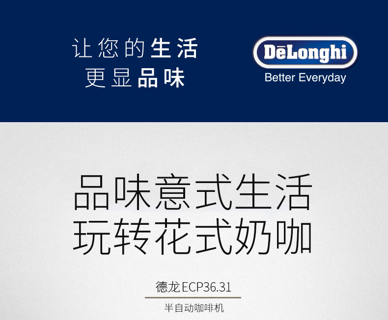 máy pha caphe Ý Delonghi / DeLong Máy pha cà phê bán tự động của Ý nhà nhỏ bằng tay hơi sữa bọt - Máy pha cà phê máy pha cafe nespresso