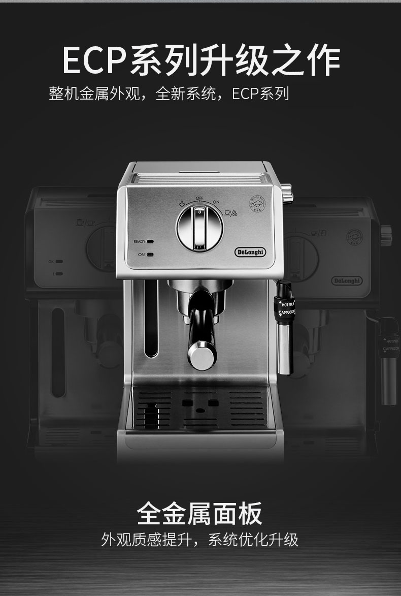máy pha caphe Ý Delonghi / DeLong Máy pha cà phê bán tự động của Ý nhà nhỏ bằng tay hơi sữa bọt - Máy pha cà phê máy pha cafe nespresso