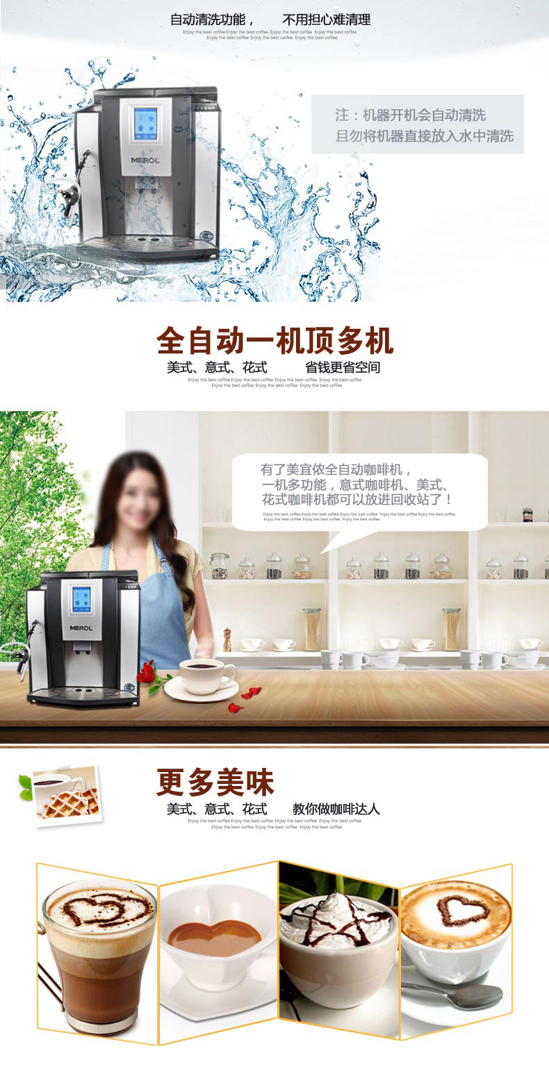 Screen 宜 / Màn hình cảm ứng MEROL Máy pha cà phê tự động của Ý gia đình Thương mại xay sữa đậu bọt - Máy pha cà phê máy xay cafe hạt