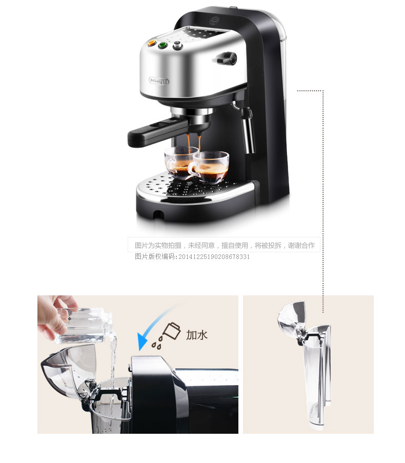 Máy bơm Delonghi DeLong áp lực máy pha cà phê bán tự động của Ý Bảo hành toàn quốc Tmall xác thực - Máy pha cà phê máy rang xay cà phê
