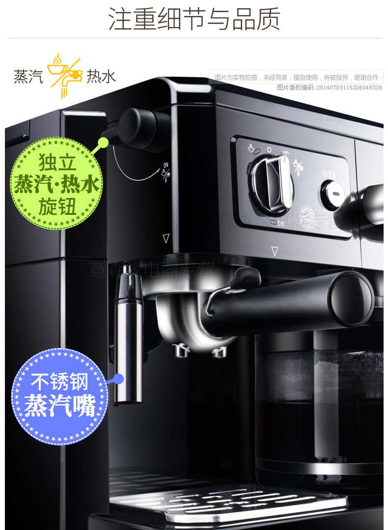Delonghi / Delong hộ gia đình máy pha cà phê nhỏ bán tự động máy bơm văn phòng của Mỹ - Máy pha cà phê máy cafe