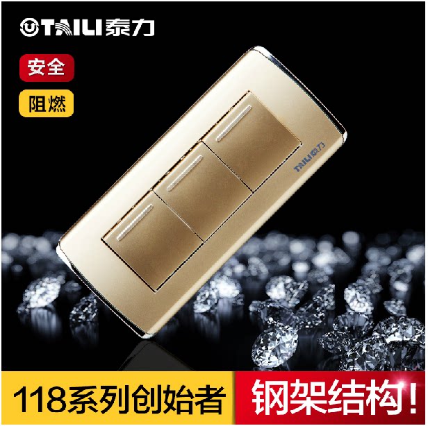 Taili 118 type triple double-cut switch European champagne gold 3 open double-cut switch wall large three open panel