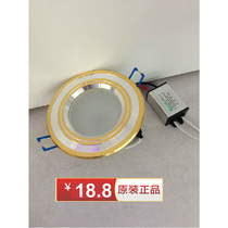 Coton led colorful cylinder light 2 5 inch led cylinder light anti-fog 8 cm high light full set of 3w cylinder light living room ceiling lamp