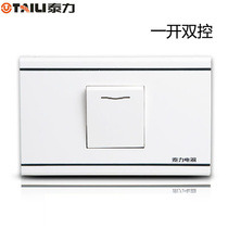 Teli 118 type single open double control switch Ya white open double control switch single-link wall switch panel