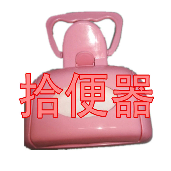 Pet Pig Pet Dog ten Toilet Pet Supplies Pick Up Poop Poop Poop Clampdown Pan Poo poop cramp