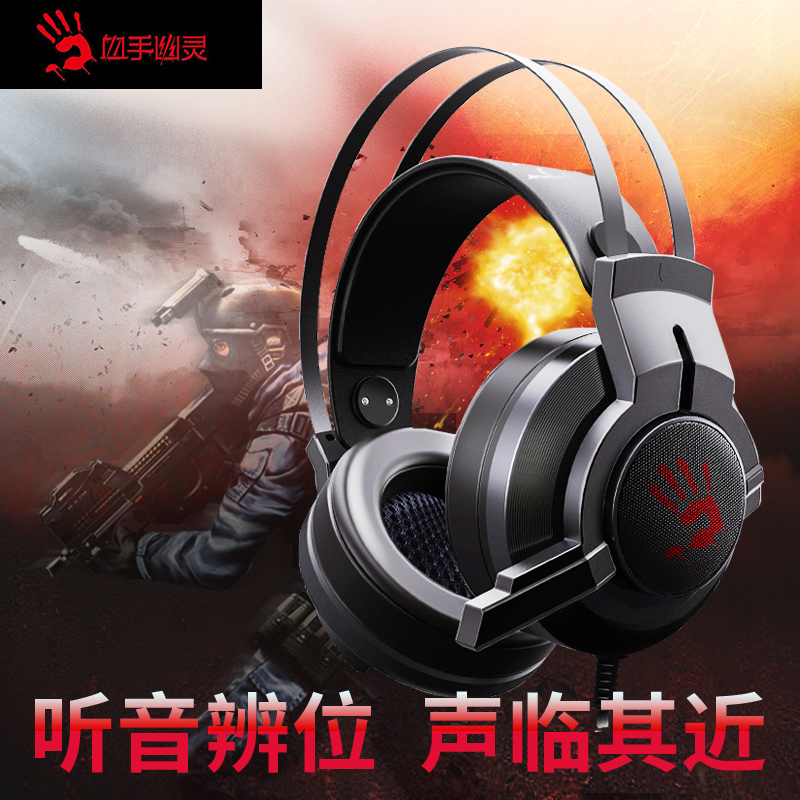 Double Feiyan Blood Hand Ghost Headphones Gaming Ear Wheat Eat Chicken USB 7 1 Head-mounted Wired with wheat protective ear louder