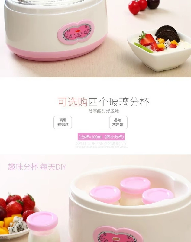 Raccoon nhỏ máy làm sữa chua HM-368 nhà tự động đa chức năng nhỏ lên men rượu vang chiên phô mai máy Natto - Sản xuất sữa chua