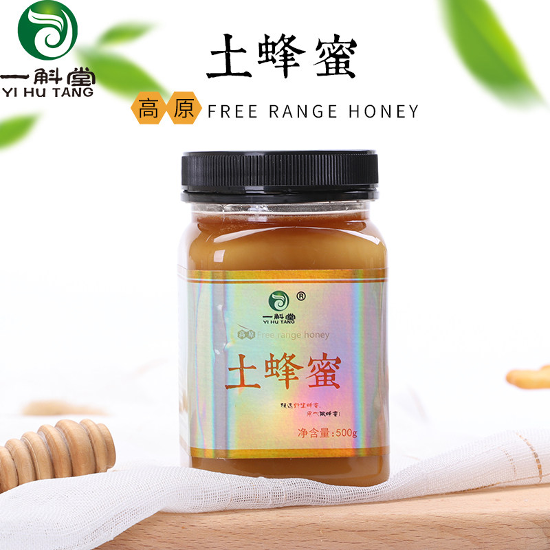 Yunnan Lijiang True Pepperland Honey 500 gr Natural wild deep mountain natural farmhouse authentic crystalline honey-Taobao