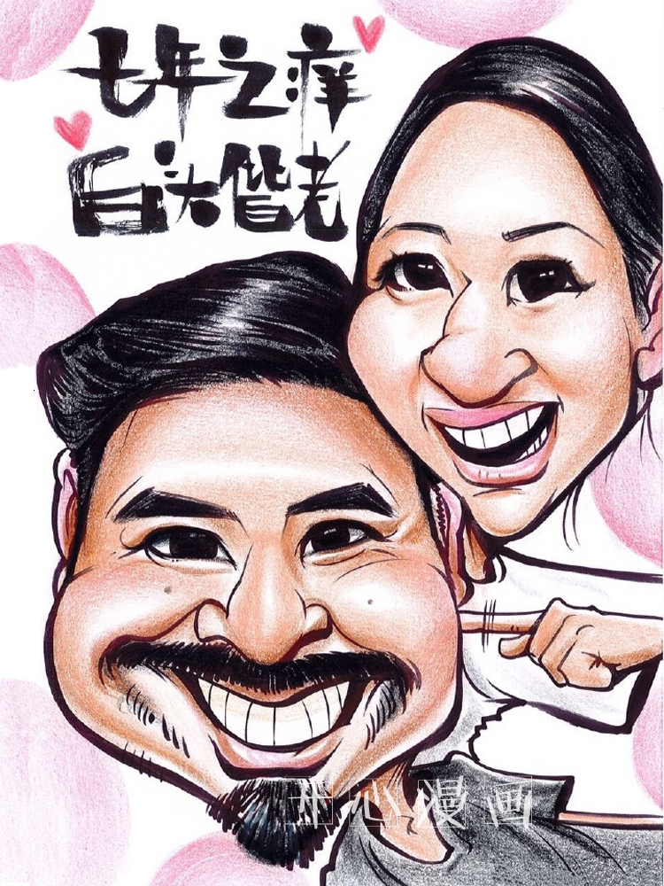 Couple hand drawn cartoon portrait live action cartoon Q printmaking custom hilarious exaggerated avatar sketch color design