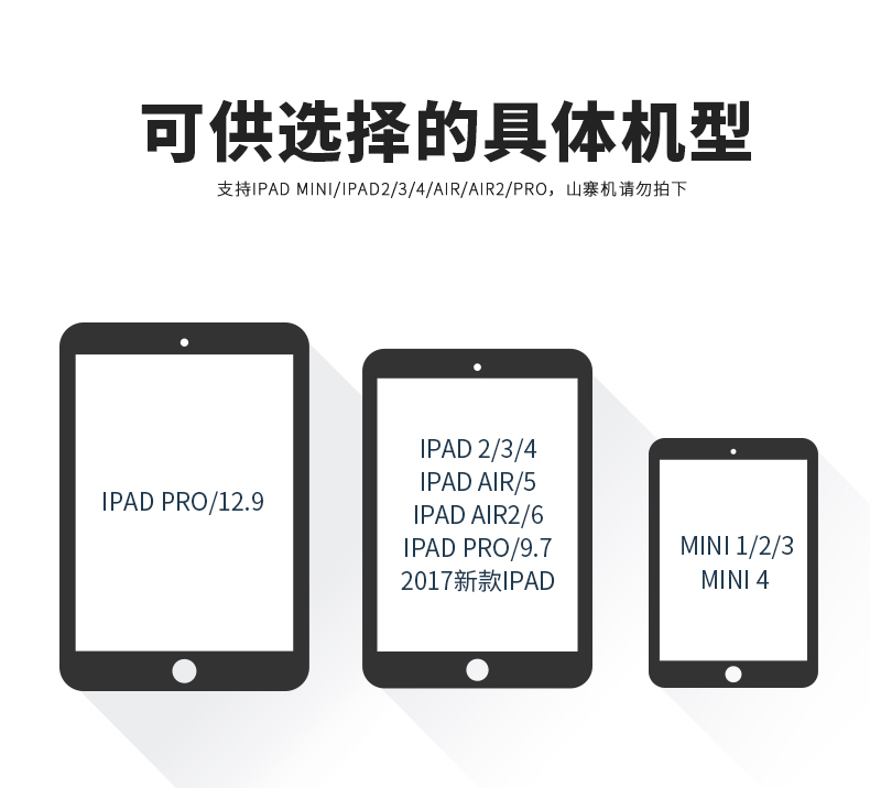 Ốp lưng HOHO ipad air2 bảo vệ Nhật Bản và Hàn Quốc mini 4 mới 10,5 hoa đen pro11 siêu mỏng vỏ mini2 2018 phiên bản mới a1893 Apple Tablet 9.7 bao da chống vỡ học sinh - Phụ kiện máy tính bảng bàn phím máy tính bảng
