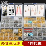 Серьги, набор материалов, китайская шпилька ручной работы с аксессуарами, набор инструментов, DIY