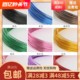 1-2MM Colorful Soft Aluminum Wire Aluminum Wire Handmade DIY Crafts Weaving Bicycle Modeling Material Decoration Accessories