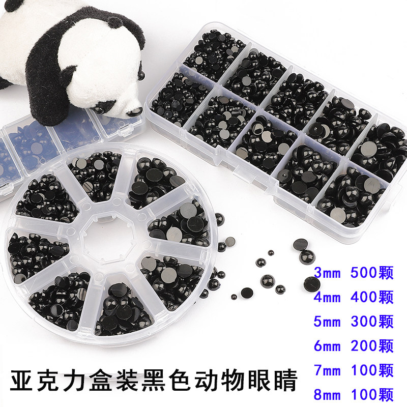 Boxed acrylic flat bottom small animal simulation panda eye material handmade diy doll eyeball accessories