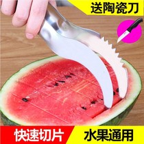 Cut watermelon artifact All stainless steel watermelon slicer Watermelon clip cantaloupe fruit large splitter special