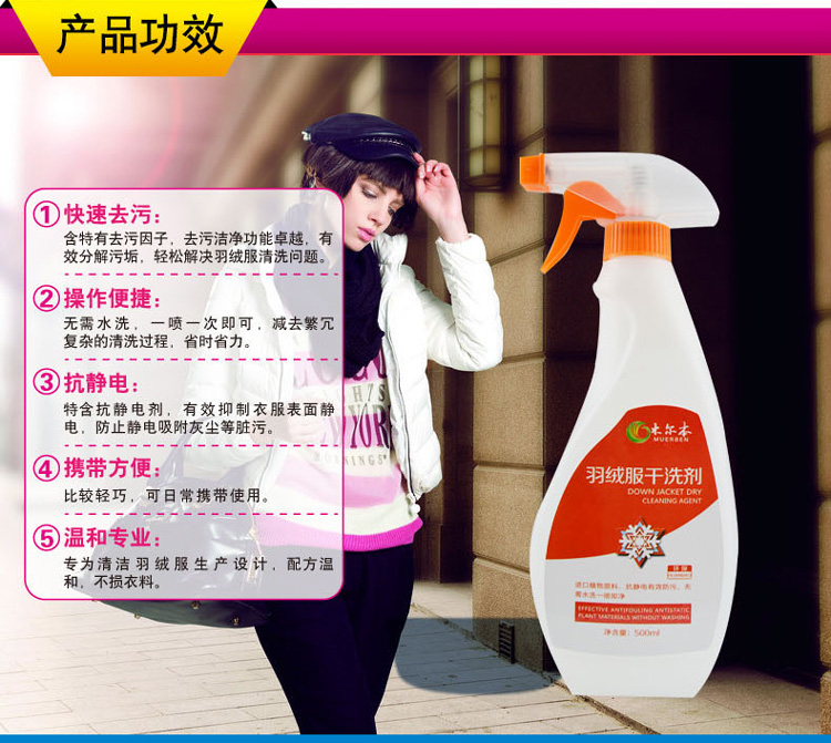 nước tẩy mốc quần áo màu Giặt áo khoác mạnh mẽ, giặt áo khoác dùng một lần, dung dịch giặt áo khoác, giặt khô - Dịch vụ giặt ủi nước tẩy quần áo trắng