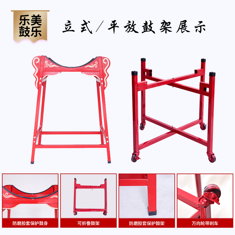 Metal iron frame size drum frame foldable push universal wheel belt brake square suspension seat stand drum stand