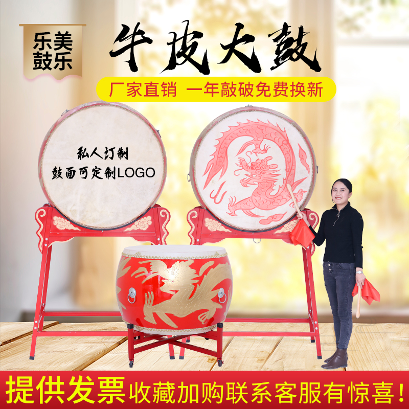 Vertical drums Cowskin drums Chinese red drums Solid wood drums War drums Dragon drums Temple drums Gong drums Adult dance stage performance drums
