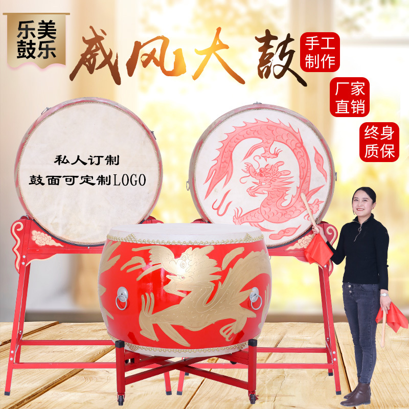 18-Inch 24-Inch 1.12m 1.5m Large Drum Cowhide Chinese Red Vertical War Drum Dragon Drum Cowhide Drum Red Hall Drum 18-Inch 24-Inch 1.12m 1.5m Large Drum Cowhide Chinese Red Vertical War Drum Dragon Drum Cowhide Drum Red Hall Drum