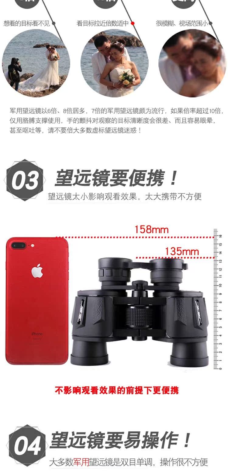 Ống nhòm Debao hồng ngoại thảo luận về tầm nhìn ban đêm - Kính viễn vọng / Kính / Kính ngoài trời bán ống nhòm