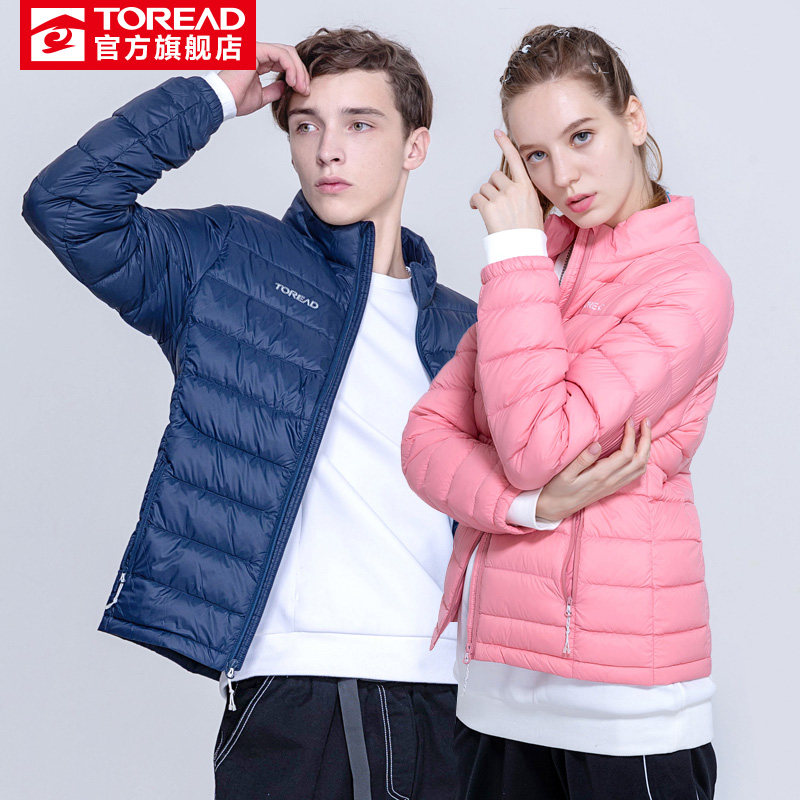 探路者 19年新款 户外探索系列 超轻防风防泼水羽绒服 天猫优惠券折后¥179包邮(¥399-220)男、女多色可选 探路者 19年新款 户外探索系列 超轻防风防泼水羽绒服 天猫优惠券折后¥179包邮(¥399-220)男、女多色可选