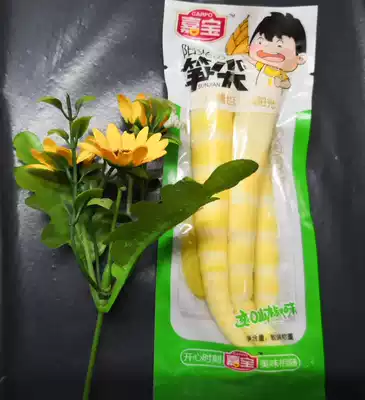 Sichuan specialty Jiabao sunshine bamboo shoots tip wild mountain pepper Pickled Pepper bamboo shoot tip casual snacks 38 yuan