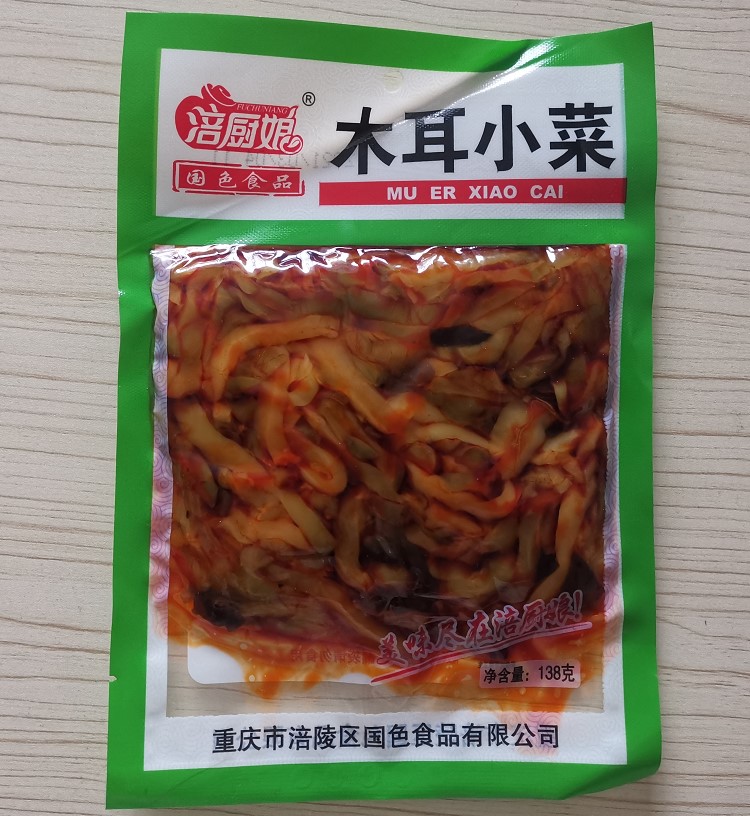 Fu Mausoleum Cook's Kitchen Maiden Meal 3 bags of ready-to-eat agaric yellow flower brocade Chongqing special produce RMB38  packets of the same