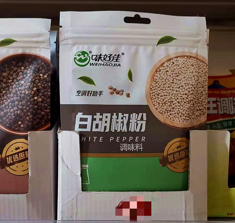 Taste good seasonings 32g * 3 sacks of pepper pepper pepper Pepper Salt Zen Powder pure Barbecue Cooking