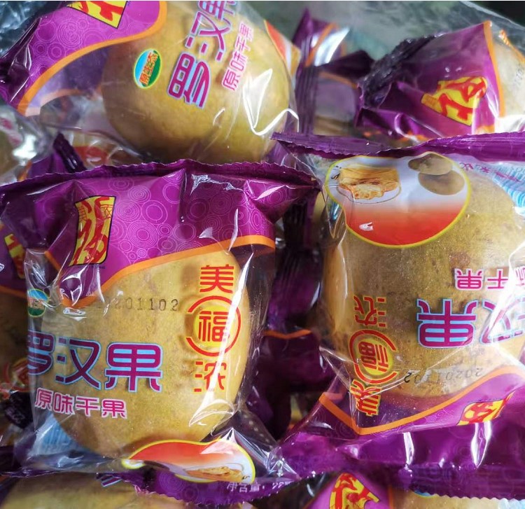 Guangxi special products Meifu thick grosvenori Big fruit 22g * 5 Guilin Yongfu original taste dried fruit low-temperature freeze-dried dehydrated